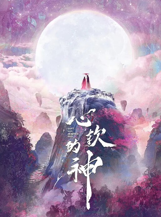 趴屋顶偷窥在家开网购卖衣服的妹子生活压力大洗完澡躺着自慰一下减减压 - 偷看TV