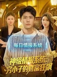 绿帽老公找单男操媳妇 刚开始很享受有说有笑 最后被操哭了 - 偷看TV
