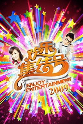打野战视频 - 偷看TV