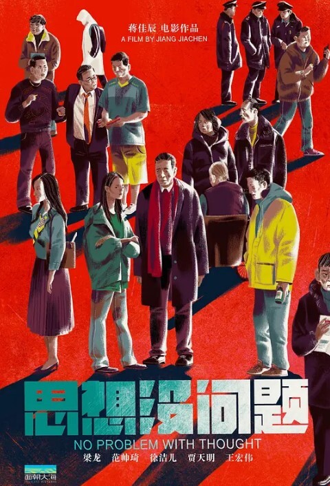 简陋出租房偷拍隔壁调戏人家老婆被打暴头的渣男回家给粉嫩大奶子老婆洗脚 - 偷看TV