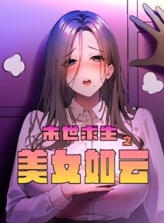 骚妇想看自己被干的样子太刺激了 - 偷看TV