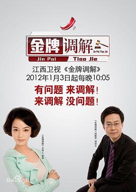 叼嘿视频 - 偷看TV