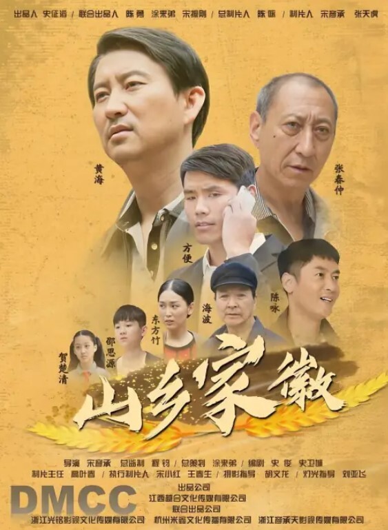 商场尾随少妇街射在脚上 - 偷看TV