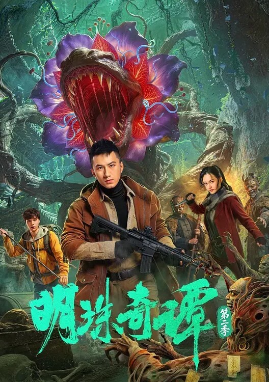 老爷子和儿媳妇老头 - 偷看TV