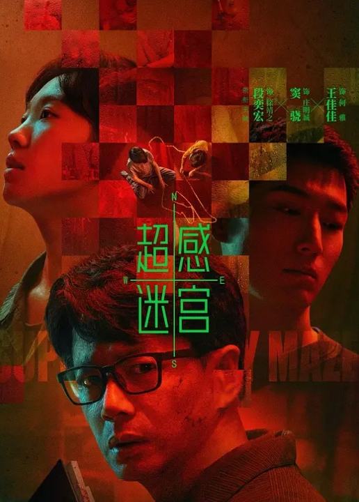 台湾小姐姐和男朋友吵架，要游戏还是要她 边吵边做爱 沙发顶射肉臀 - 偷看TV