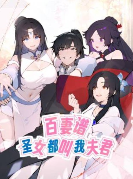 戚小怜绿帽父亲受精女 - 偷看TV