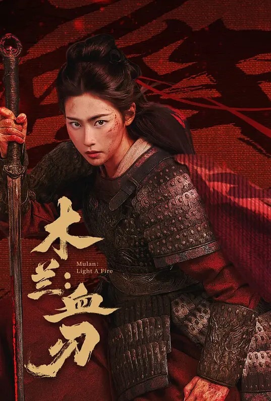 旅馆白鹭2 - 偷看TV