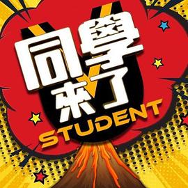 【大乐呼呼】情侣性爱计划 - 偷看TV