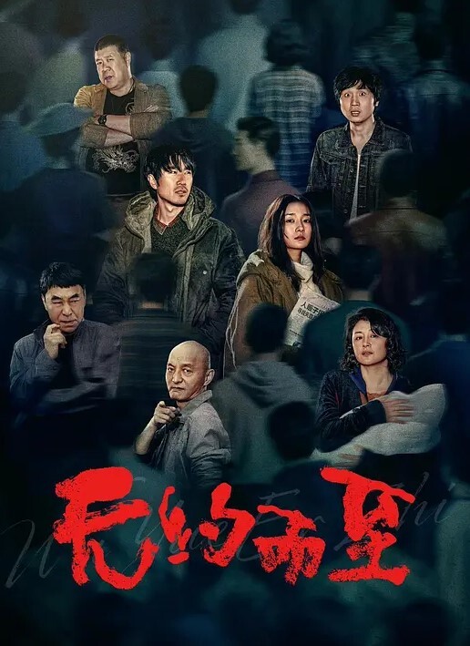 射了乘务员一身刺激真刺激 - 偷看TV