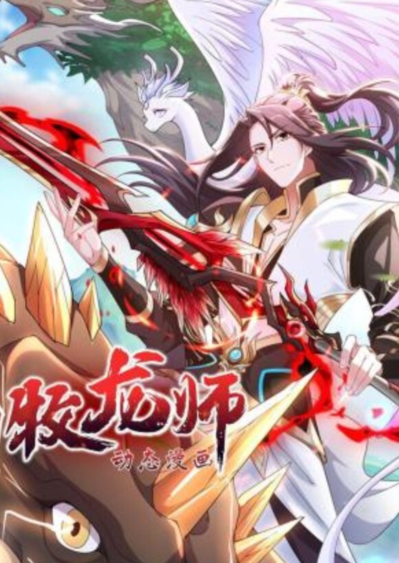 榨精病栋第4话 - 偷看TV