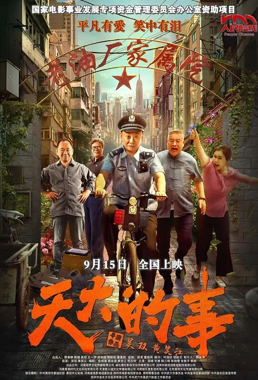 高颜值华人留学生『妮可儿』甄选完整版 极品尤物小骚货与男友忘情做爱 - 偷看TV