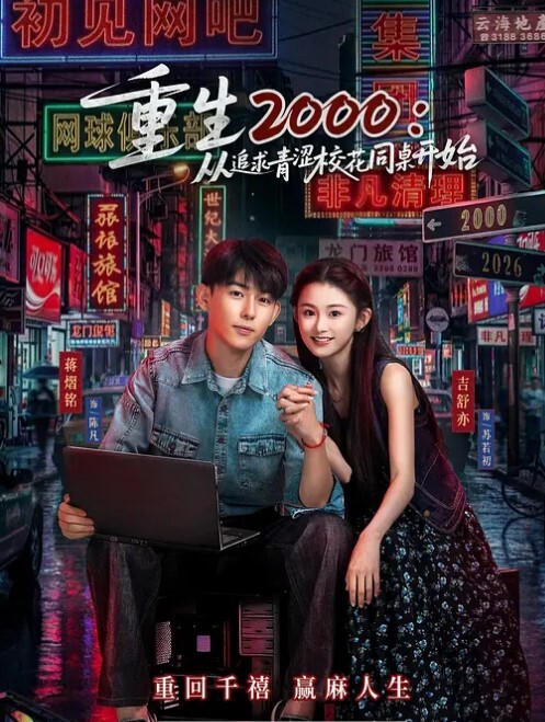处女萝莉学生破处第一次还嫌疼 - 偷看TV