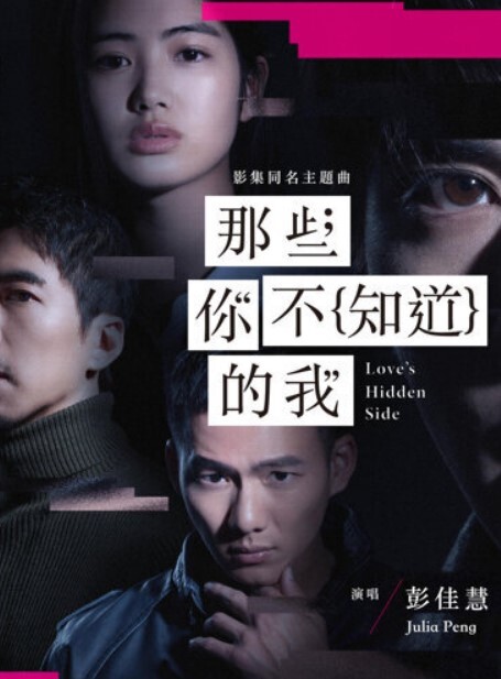 抖音百万网红MH童锦程绯闻女友疑似早前做黄播历史被扒_实锤证据视频显示两人胸口上方相同位置有大小相同的痣 - 偷看TV