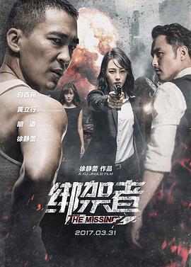 小姨子自慰被姐夫发现 - 偷看TV