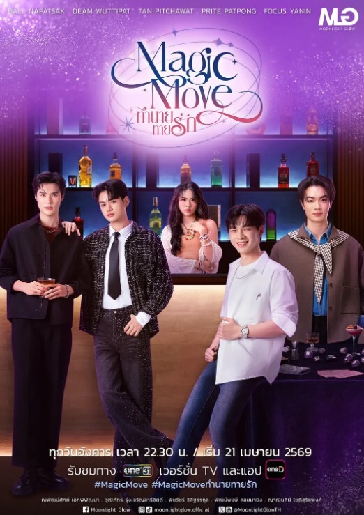 代替亲女儿让你干到爽第2话 - 偷看TV