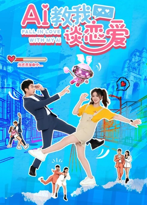 调教小女友舔脚_你的女朋友这么听话嘛 - 偷看TV
