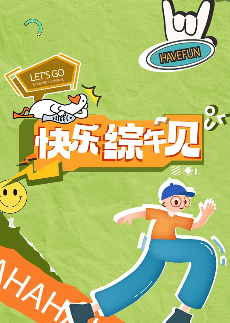 东京热成人影视 - 偷看TV