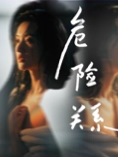 贝贝黑絲員工遭裁員與總裁肉體交易 - 偷看TV