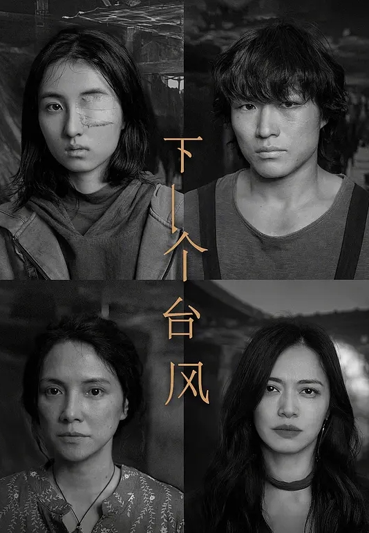 室友发骚坐大屌 - 偷看TV