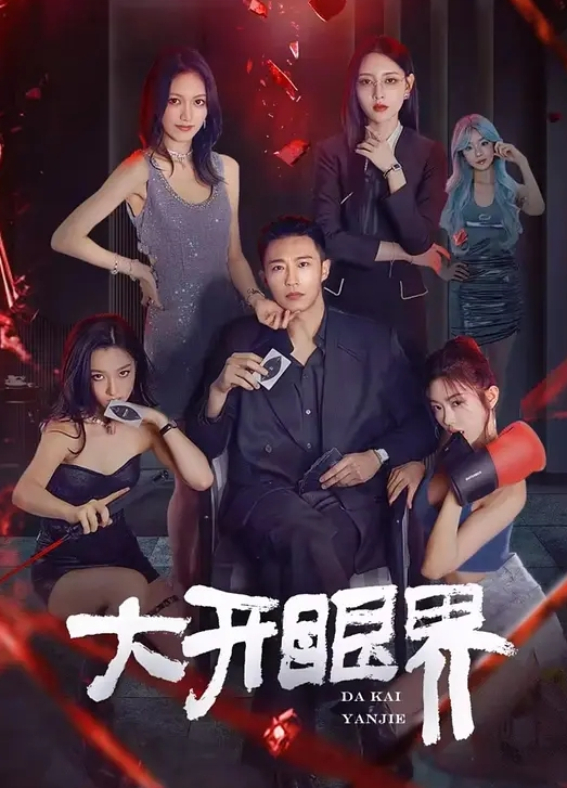 Aiko户外公共场所自慰不在意目光为所欲为 - 偷看TV