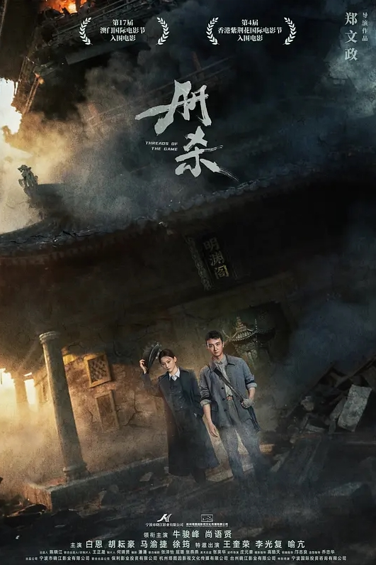 20209343934用户上传梧州服装店骚骚滴老板娘荒山野岭打炮之纪念 - 偷看TV