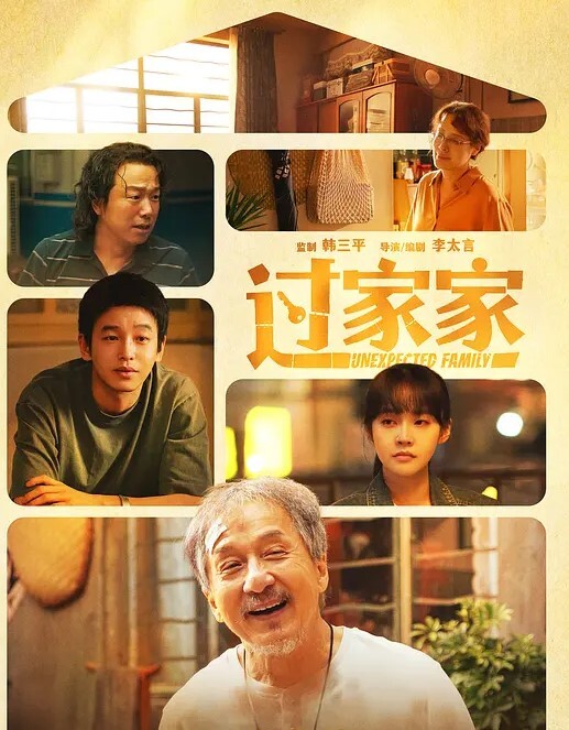 咪妮性慾高涨女藝人 - 偷看TV