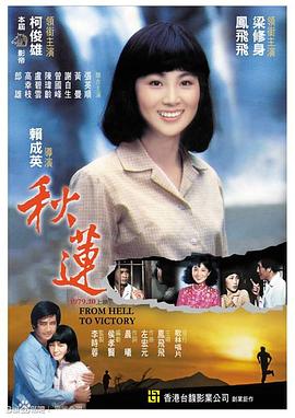 免费啪啪视频软件 - 偷看TV