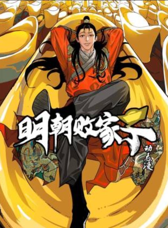 【swag】被导播要求露奶播新闻 - 偷看TV