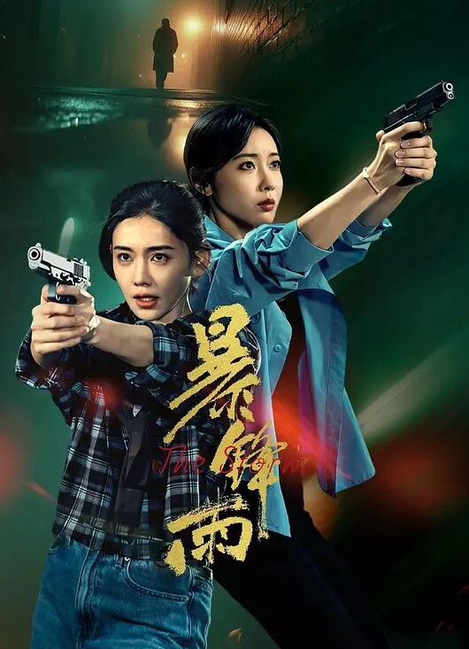 真实乱伦探探上匹配到骚姨妈又把表妹拉下水 - 偷看TV