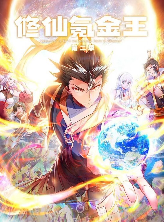 斯巴达克斯 第2季第7集 - 偷看TV