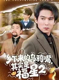 菊花爆满山骚气美女 - 偷看TV