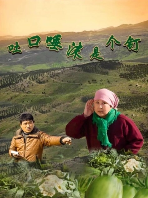 极品下属调教公司财务我错了你让我做什么都行极品颜值真实对话 - 偷看TV