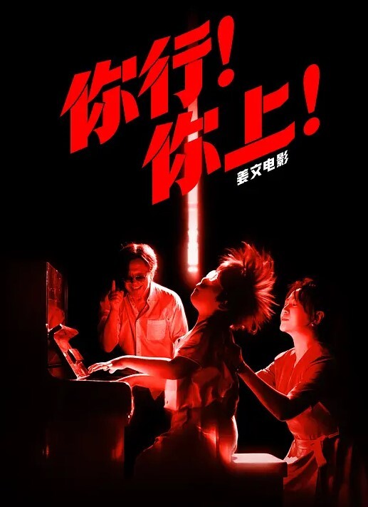 极品颜.值少妇女.邻居和隔.壁王秃.子宾馆开.房玩S.M性爱 - 偷看TV