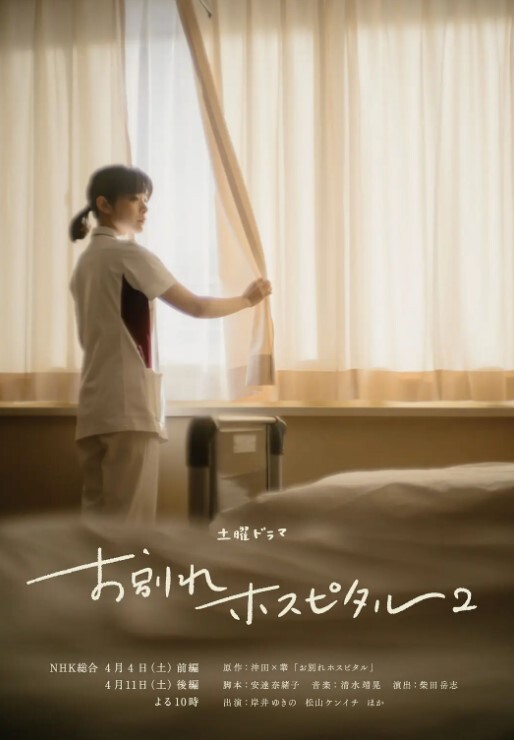 综艺三亚浪漫海滩 - 偷看TV