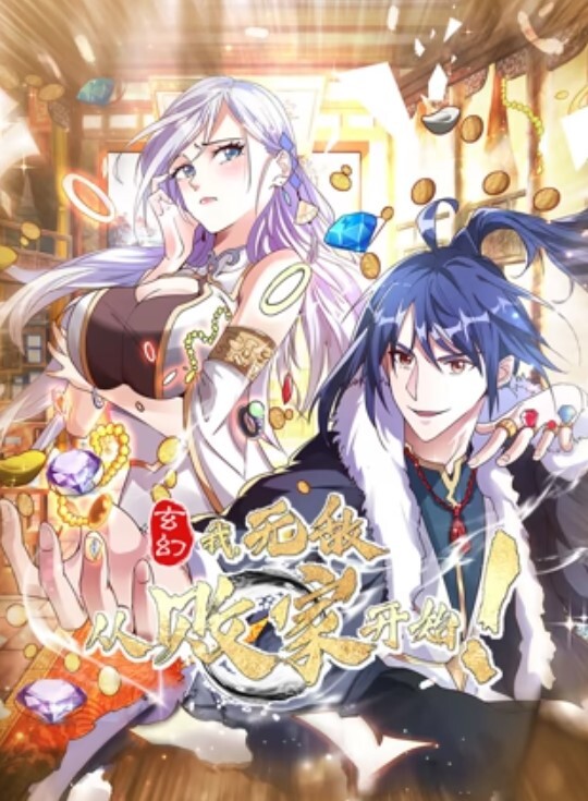 钟爱熟女-大屌魔人约了个苗窕贫乳御姐啪啪 - 偷看TV