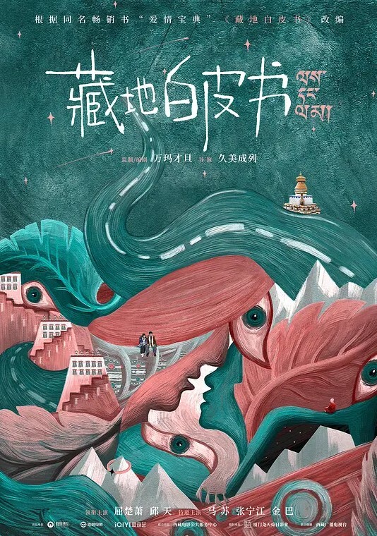 精品推荐亚裔可爱美妖AsianAlison无套爆操内射可爱小女仆 - 偷看TV