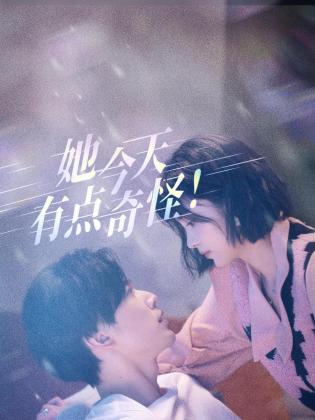 青青草影院在线视频 - 偷看TV