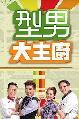 【网曝门】链家房产中介，员工和客户财务室偷情事件！！！ - 偷看TV