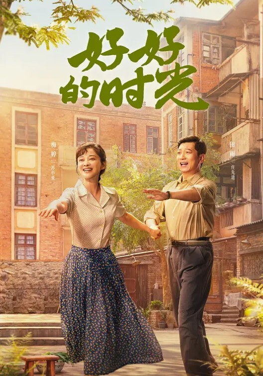 大婚之日发现新郎有一腿操了闺蜜伴娘战2女 - 偷看TV