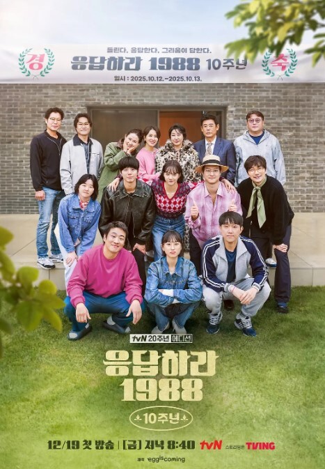 女友讨好男朋友扮演兔女郎 - 偷看TV