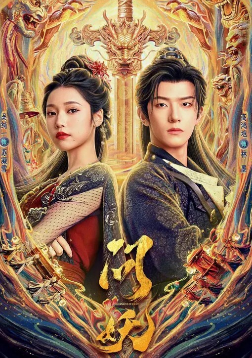 富二代与女仆的性爱成瘾糜烂生活！摸着翘臀扣菊花！ - 偷看TV