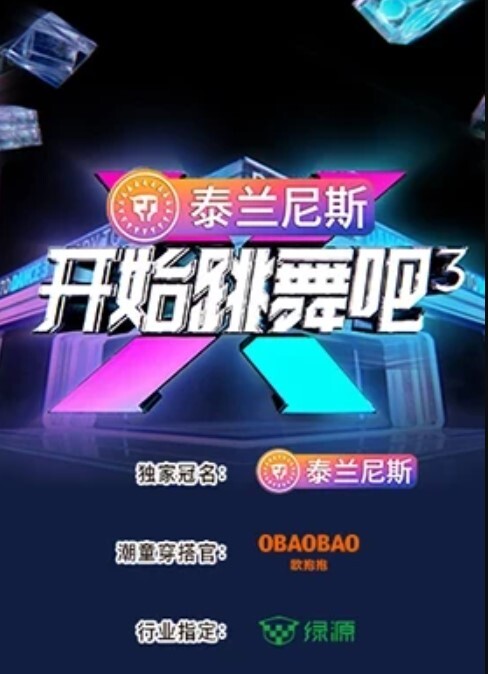 深圳纹身眼镜帅男 - 偷看TV