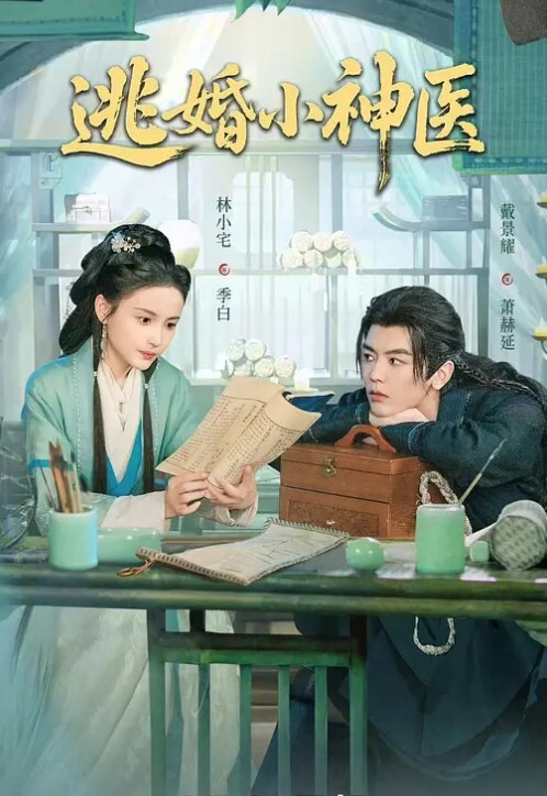 极品短裙美女还在睡觉拉起来再干一炮舔的啊啊叫我不想搞了骑乘抱着抽插猛操 - 偷看TV