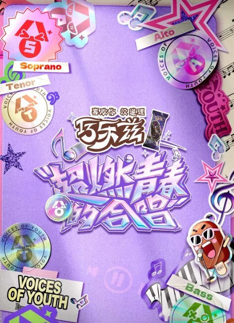 背德妻第1话 - 偷看TV