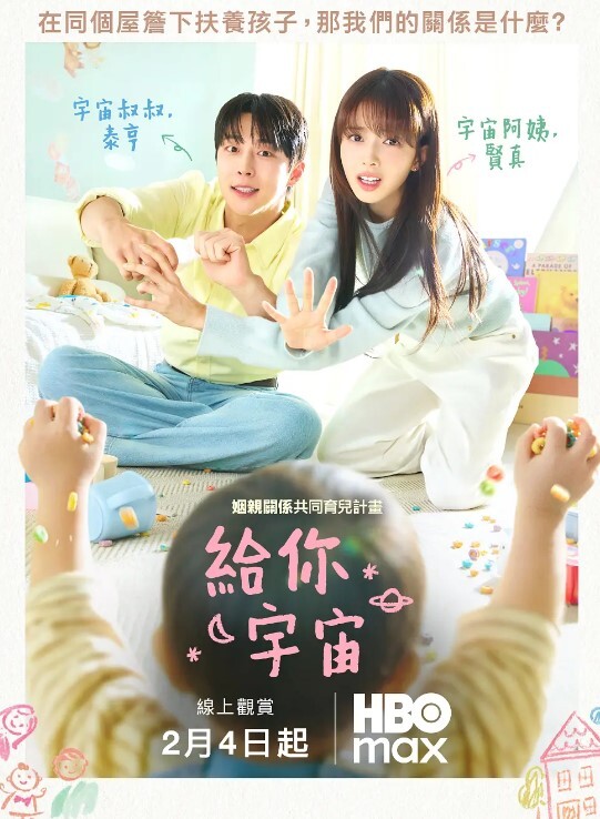 PMC386不停玩弄妹妹的敏感奶头摸的妹妹的小穴淫水狂流 - 偷看TV