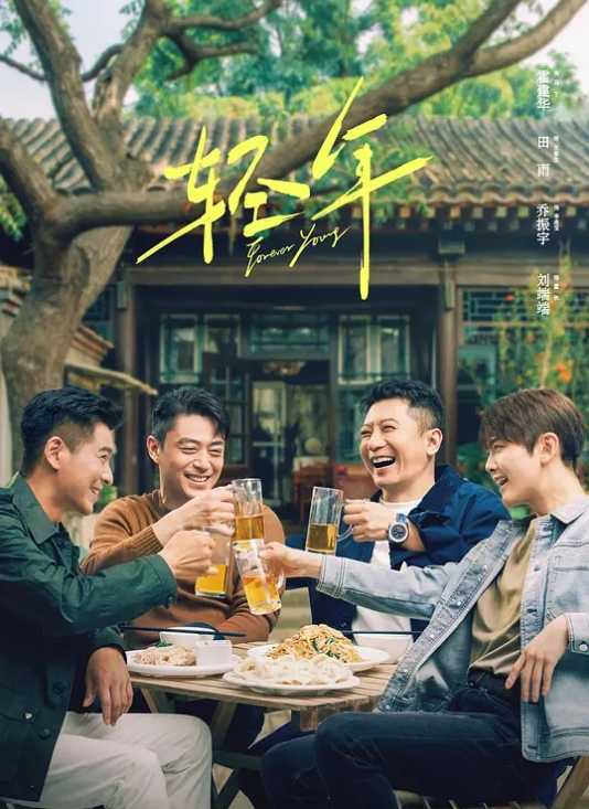 母亲和姐妹的娇声 - 偷看TV