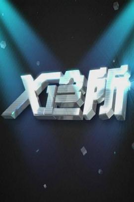 男男做爱电影 - 偷看TV