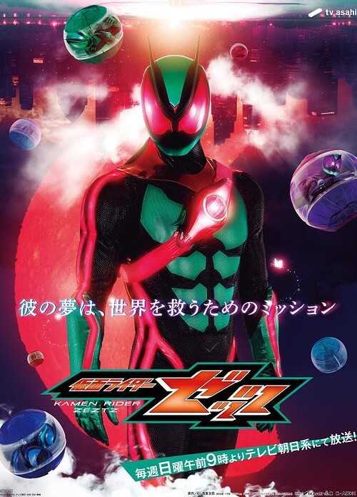 妖娆的九尾狐偷偷对你榨取精魄 - 偷看TV