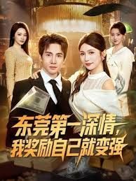 一对男女豪华浴缸房开房打炮 - 偷看TV
