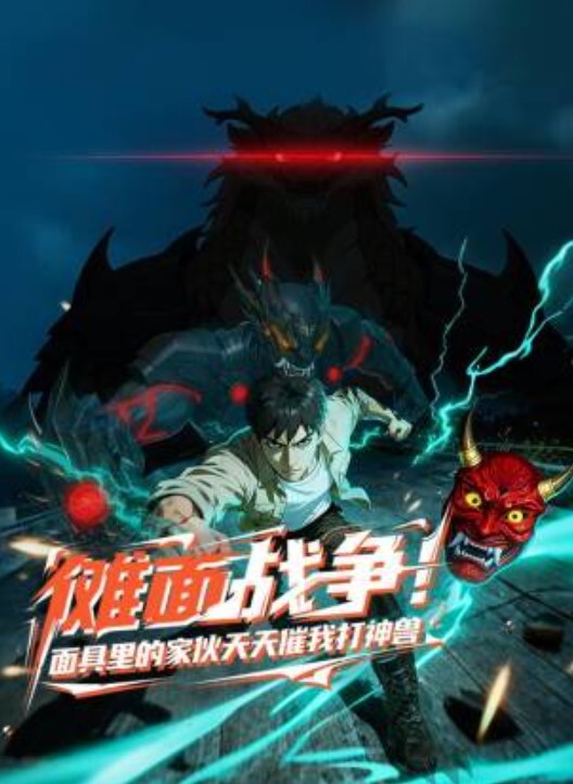 【费爵娜】超强变态小三 - 偷看TV